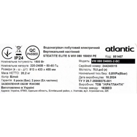 Бойлер Atlantic Steatite Elite VM 080 D400S-2-BC