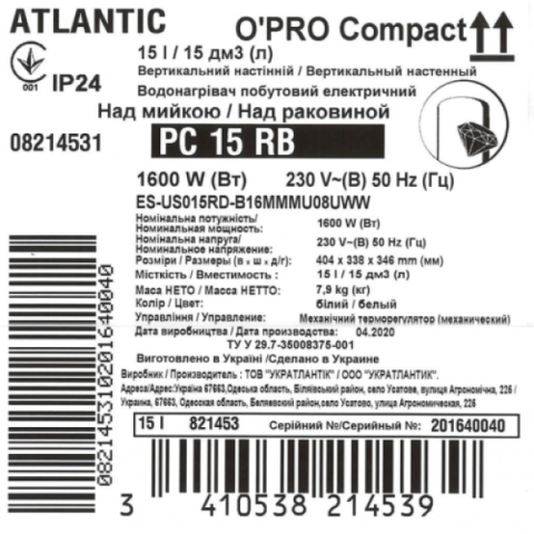 Бойлер Atlantic Opro Compact PC 15 RB 1600W (над мийкою)
