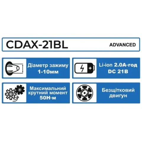 Акумуляторний шуруповерт 21v ZEGOR в кейсі безщітковий 24міс.гарантія