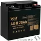 Акамуляторна батарея гелева CPG 122000 12V 20AH
