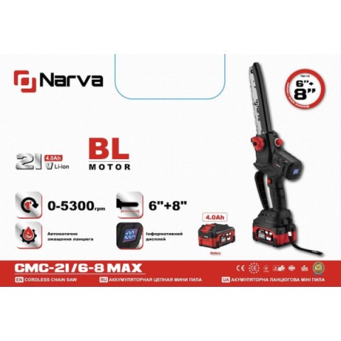 Акумуляторна міні пила CMC-21/6-8 Li 21v /в кейсі/в комплекті шина 6"(15см) /12міс.гарантія /NARVA