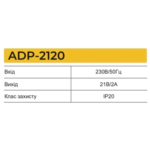 Зарядний пристрій ZEGOR АКБ 2Ah /24міс.гарантія