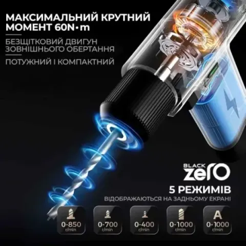ZEGOR Акумуляторний шуруповерт CDBK-16BL(BLACK ZERO) 12v+набір з кейсом /24міс.гарантія