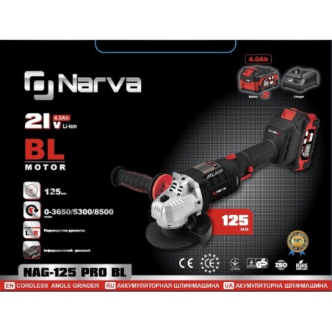 NARVA Акумуляторна болгарка NAG-125 PRO BL /21В/до 8500об/хв /Круг d125мм