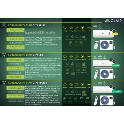 Кондиціонер Aerostar ON/OFF CLAIR BASIC-24A-R410-IU/CLAIR BASIC-24A-R410-OU