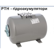 Водяний бак 80 л /сталь/горизонтальний GIDROTEH