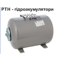 Водяний бак 100 л /сталь/Вертикикальний GIDROTEH