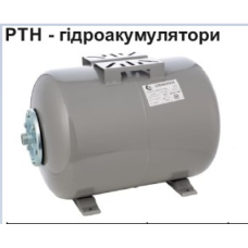 Водяний бак 100 л /сталь/горизонтальний GIDROTEH
