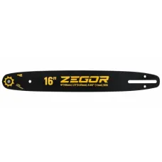 Шина для акумуляторної ланцюгової пили Zegor ICS16-001PB38W, 16″, крок 3/8″, 57 ланок