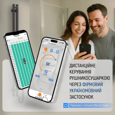 Рушникосушка електрична Avalon 480х1200 Біла Sensor Wi Fi(Права, 238Вт)