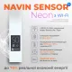 Рушникосушка електрична Avalon 480х1200 Біла Sensor Wi Fi(Права, 238Вт)