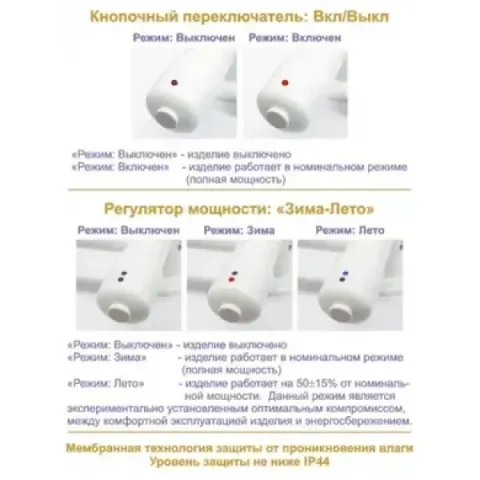 Рушникосушка електрична СТЕІР ПЛЮС 710/460/145 ( Права,109 Вт)
