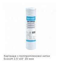 Ecosoft картридж шнур 20 мкм