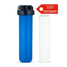 Колба + картридж поліпропілен 5 мкм./ BB20