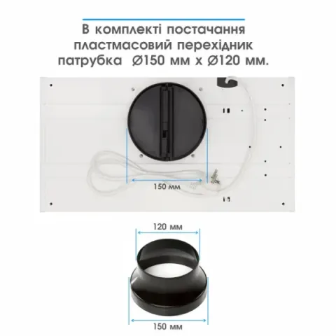 Витяжка кухонна ELEYUS URBAN 700 LED 52 WH (біла, вбудована)