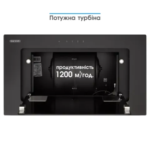 Витяжка кухонна ELEYUS INTEGRA 1200 LED 52 BL (чорна, вбудована)