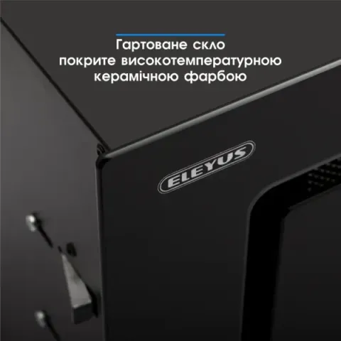 Витяжка кухонна ELEYUS INTEGRA 1200 LED 52 BL (чорна, вбудована)