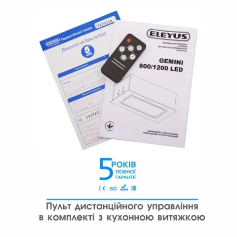 Витяжка кухонна ELEYUS GEMINI 1200 LED 52 WH (біла, вбудована)