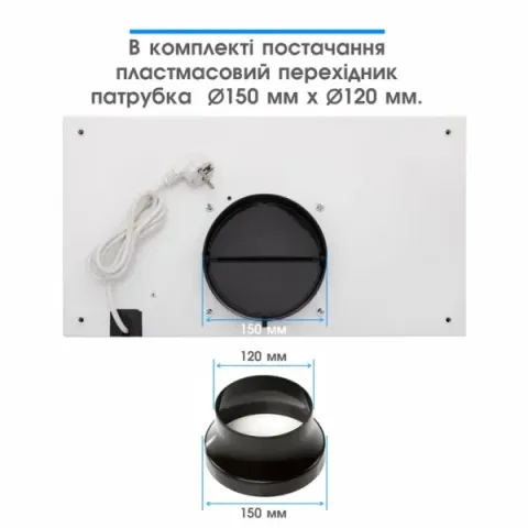 Витяжка кухонна ELEYUS GEMINI 1200 LED 52 WH (біла, вбудована)