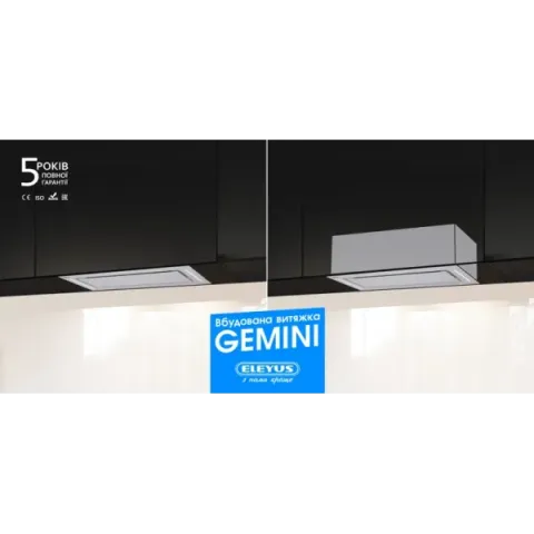 Витяжка кухонна ELEYUS GEMINI 1200 LED 52 WH (біла, вбудована)