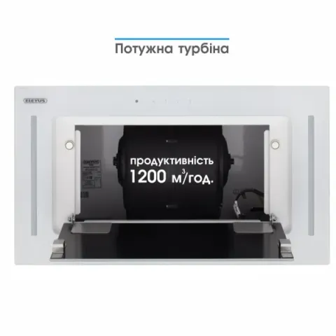 Витяжка кухонна ELEYUS GEMINI 1200 LED 52 WH (біла, вбудована)