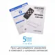 Витяжка кухонна ELEYUS INTEGRA 1200 LED 52 BL (чорна, вбудована)