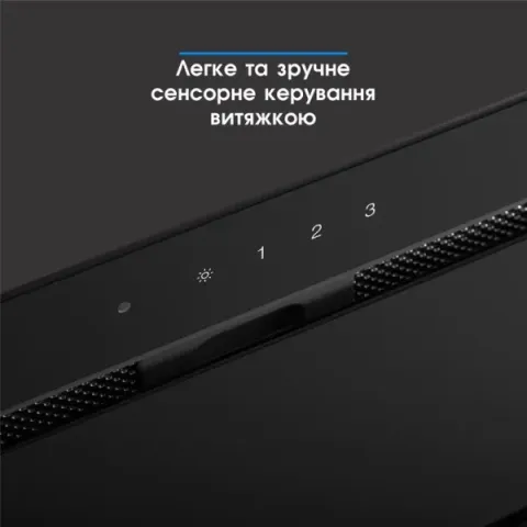 Витяжка кухонна ELEYUS INTEGRA 1200 LED 52 BL (чорна, вбудована)