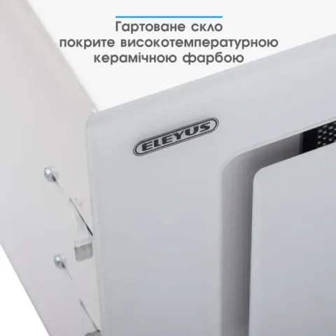 Витяжка кухонна ELEYUS INTEGRA 1200 LED 52 WH (біла, вбудована)