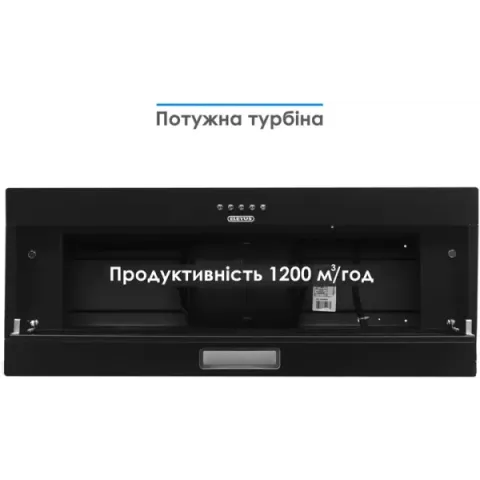 Витяжка URBAN 70 чорна/1200м3/г/LED