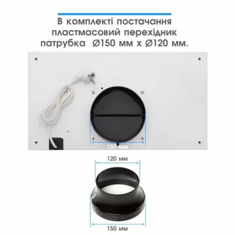Витяжка кухонна ELEYUS INTEGRA 1200 LED 52 WH (біла, вбудована)