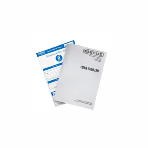 Витяжка кухонна ELEYUS LUNA 1200 LED 60 BL (чорна, вертикальна)