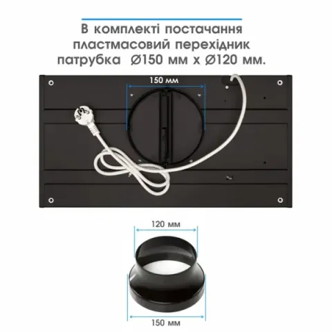 Витяжка кухонна ELEYUS URBAN 700 LED 52 IS (нержавійка, вбудована)