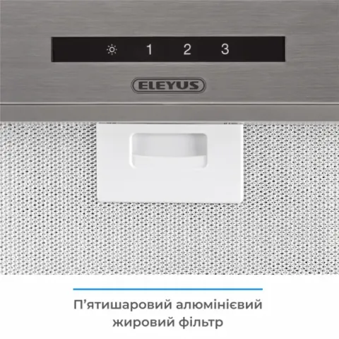 Витяжка кухонна ELEYUS MAGNUS 1200 LED 52 IS (нержавійка, вбудована)