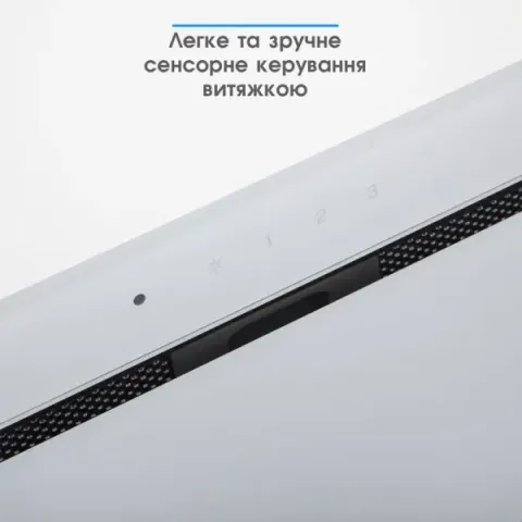 Витяжка кухонна ELEYUS INTEGRA 1200 LED 70 WH (біла, вбудована)