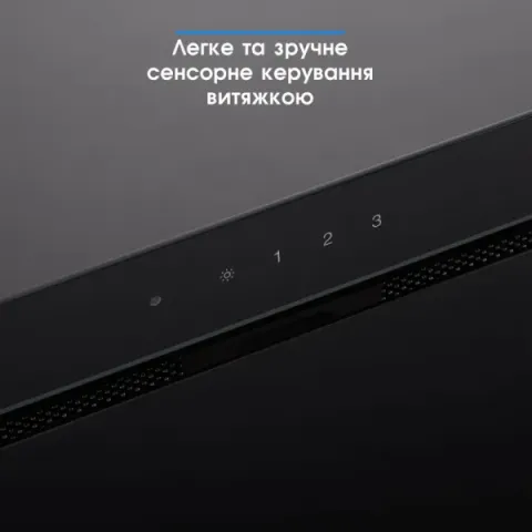 Витяжка кухонна ELEYUS INTEGRA 1200 LED 70 BL (чорна, вбудована)
