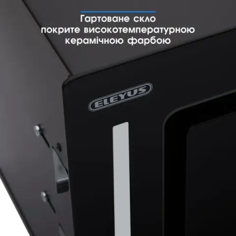 Витяжка кухонна ELEYUS GEMINI 1200 LED 70 BL (чорна, вбудована)