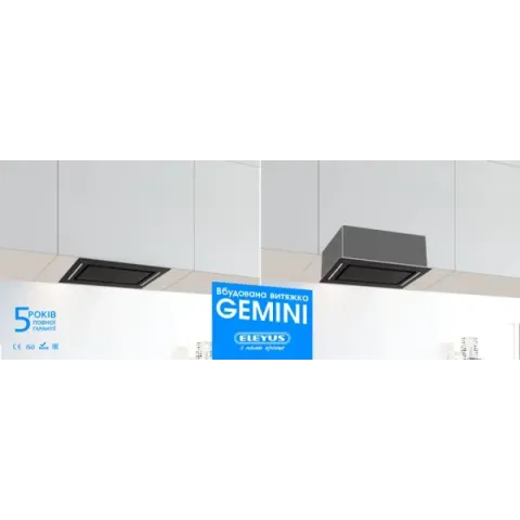 Витяжка кухонна ELEYUS GEMINI 1200 LED 70 BL (чорна, вбудована)
