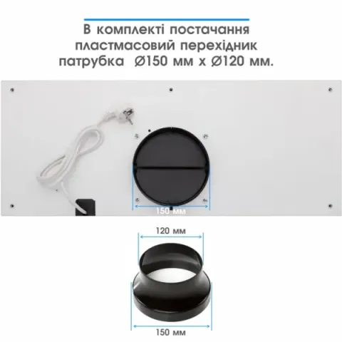 Витяжка кухонна ELEYUS GEMINI 1200 LED 70 WH (біла, вбудована)
