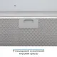 Витяжка кухонна ELEYUS GEMINI 1200 LED 70 WH (біла, вбудована)