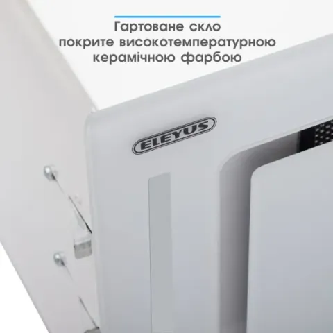 Витяжка кухонна ELEYUS GEMINI 1200 LED 70 WH (біла, вбудована)