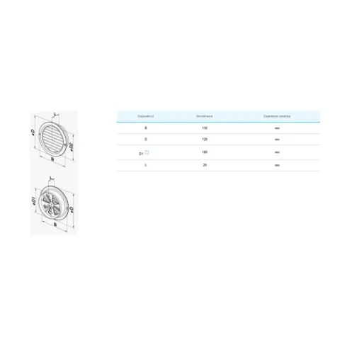 Решітка вентиляційна (VENTS) Ø100 чорна (з жалюзі)