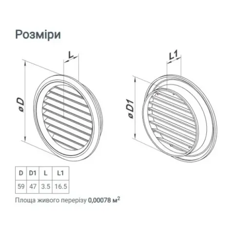 Решітка дверна (VENTS) Ø50 мм коричнева