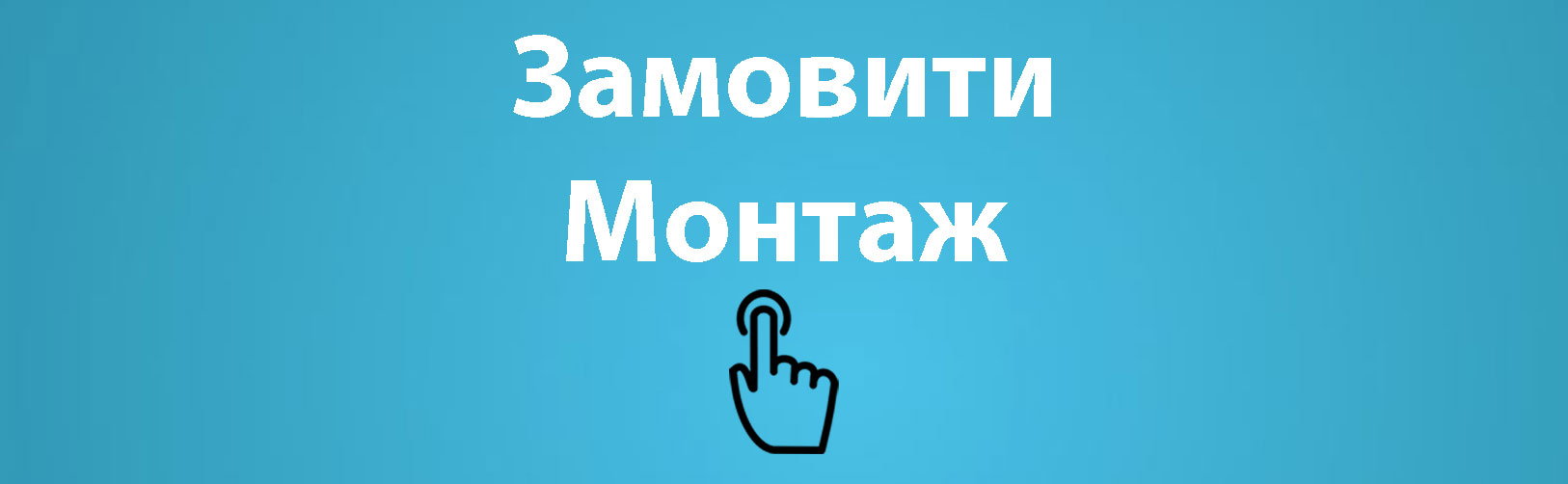 рушникосушки