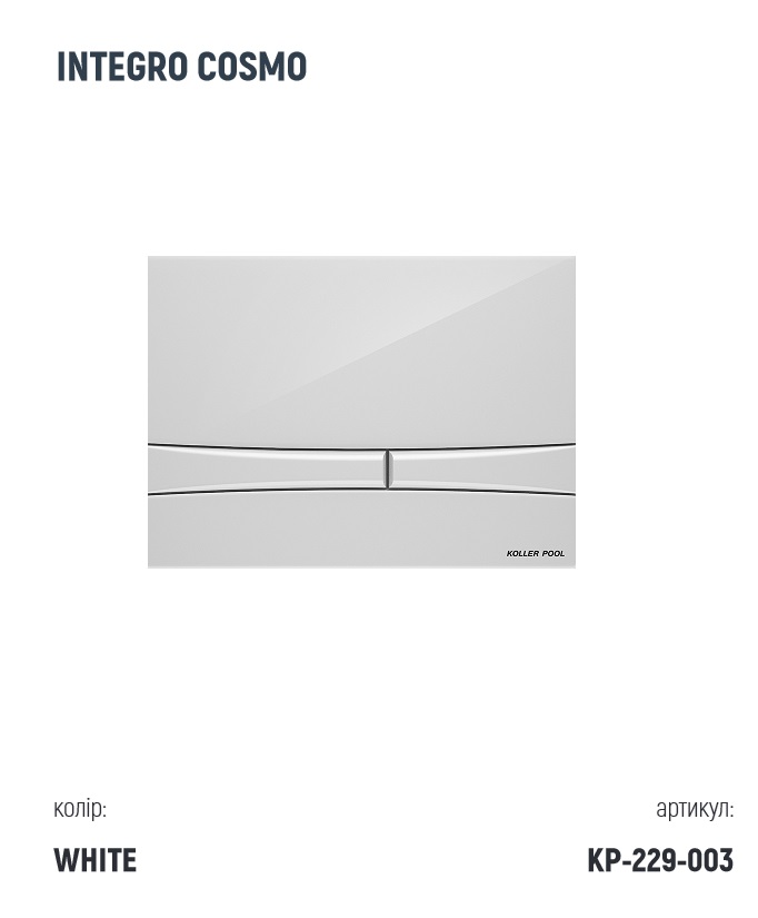 Інсталяція Koller Pool Dune 1200SL + Integro Cosmo White панель змиву + підвісний унітаз Trend 2
