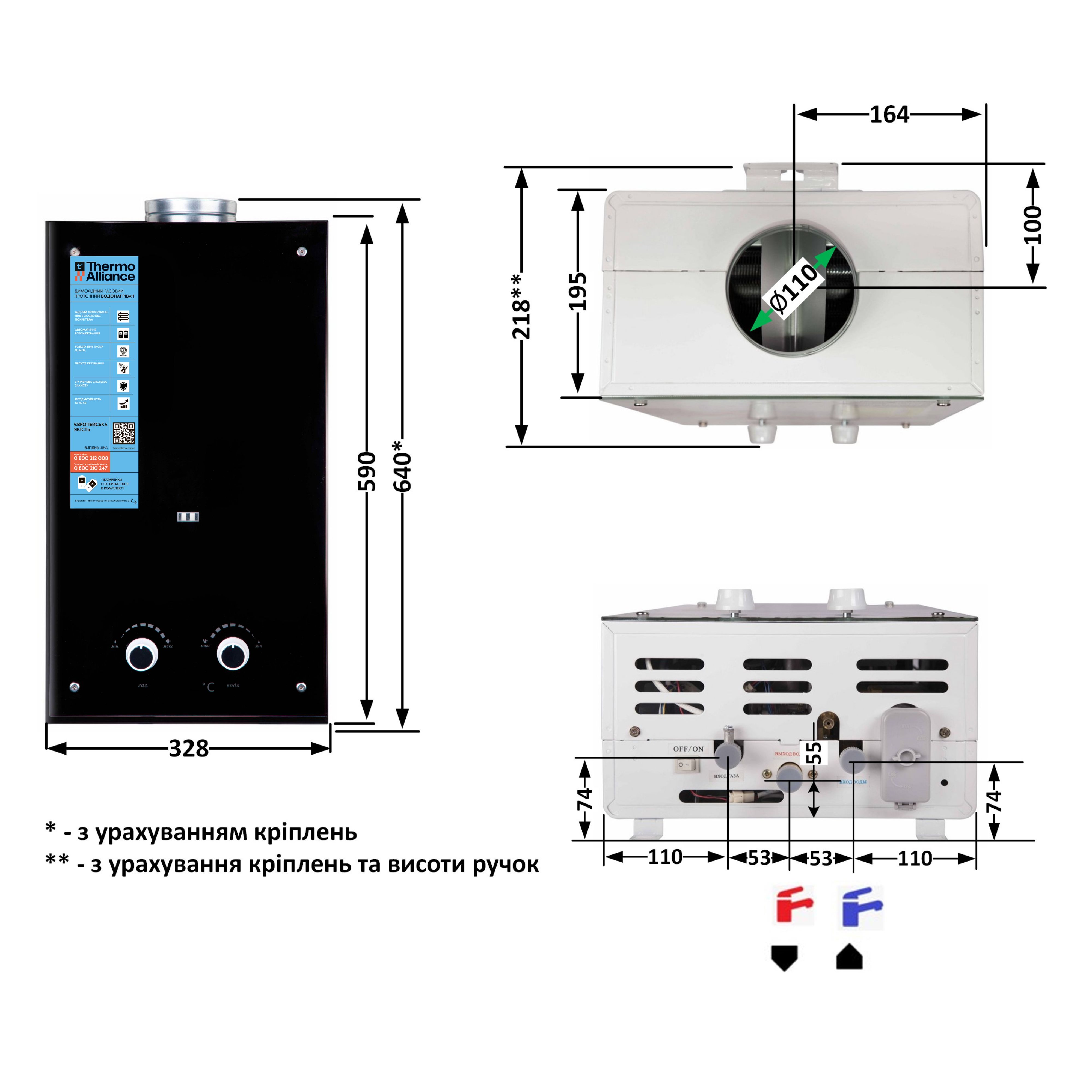 Колонка газова димохідна Thermo Alliance JSD20-10GD 10 л панель скляна Black 1