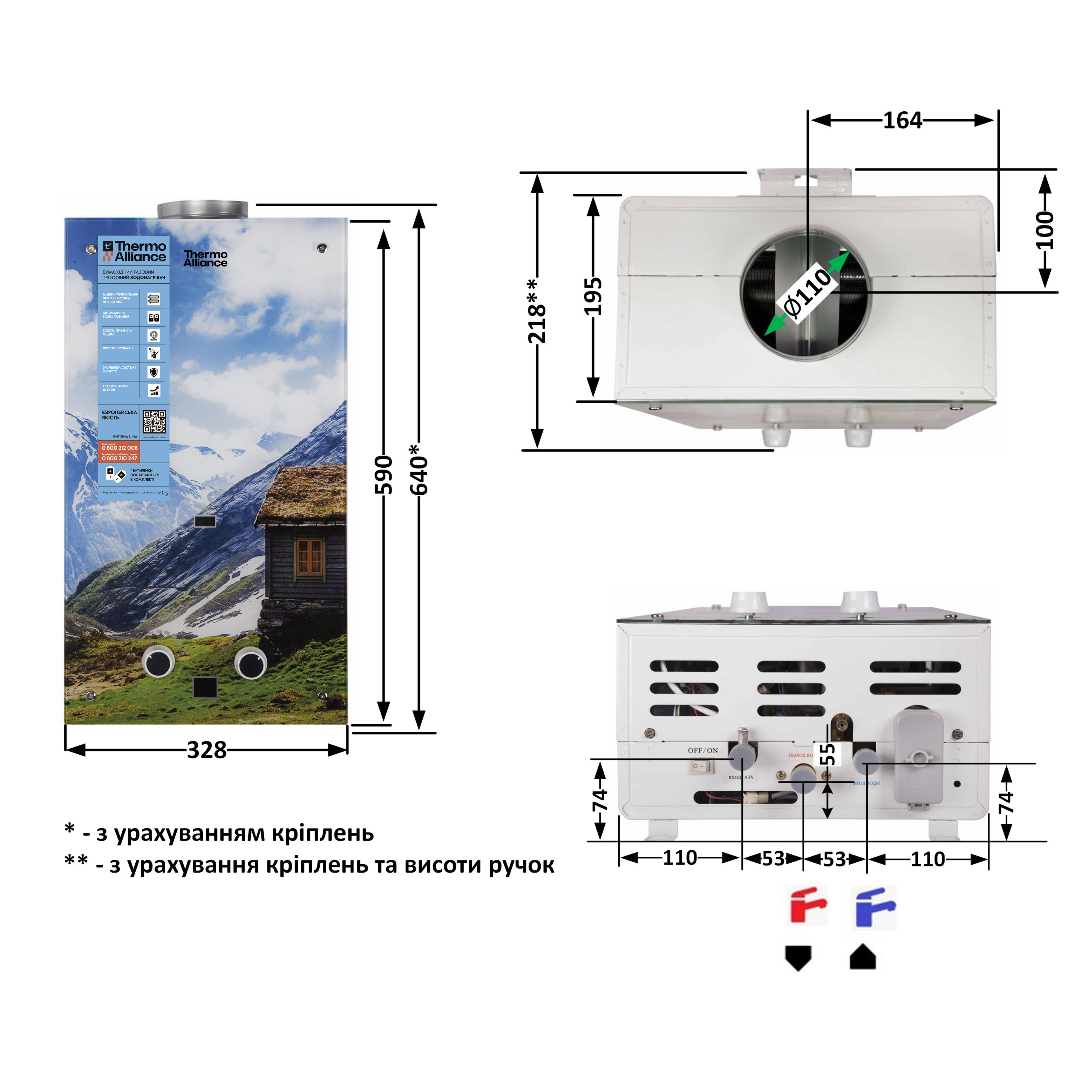 Колонка газова димохідна Thermo Alliance JSD20-10GC 10 л панель скляна з малюнком гори 1