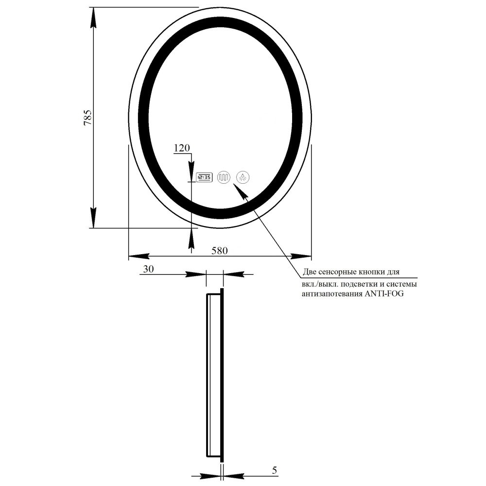 Дзеркало Qtap Mideya (DC-F801) 600х800 з LED-підсвічуванням Touch, з антизапотіванням, з годинником, димером, рег. яскравості QT2078F801W 1