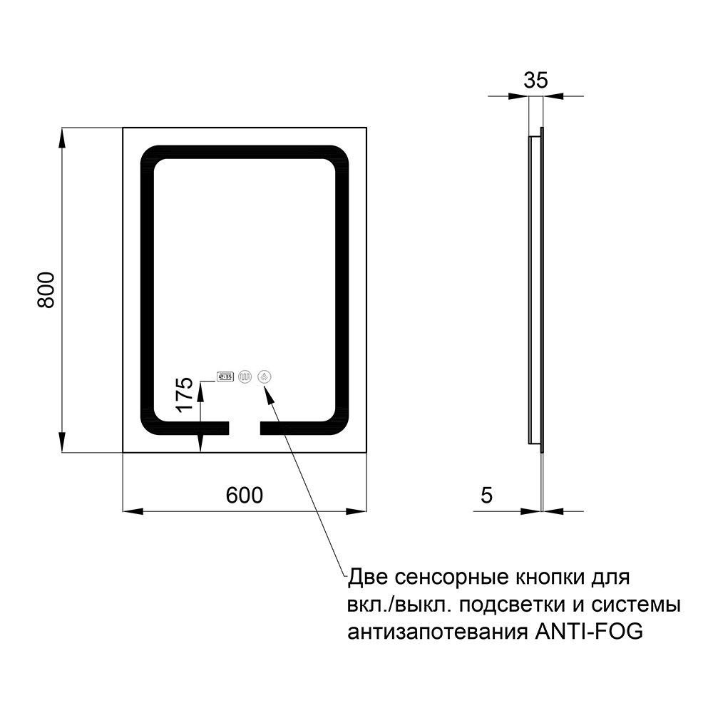 Дзеркало Qtap Mideya (DC-F937) 600х800 з LED-підсвічуванням Touch, з антизапотіванням, з годинником, димером, рег. яскравості QT2078F937W 1