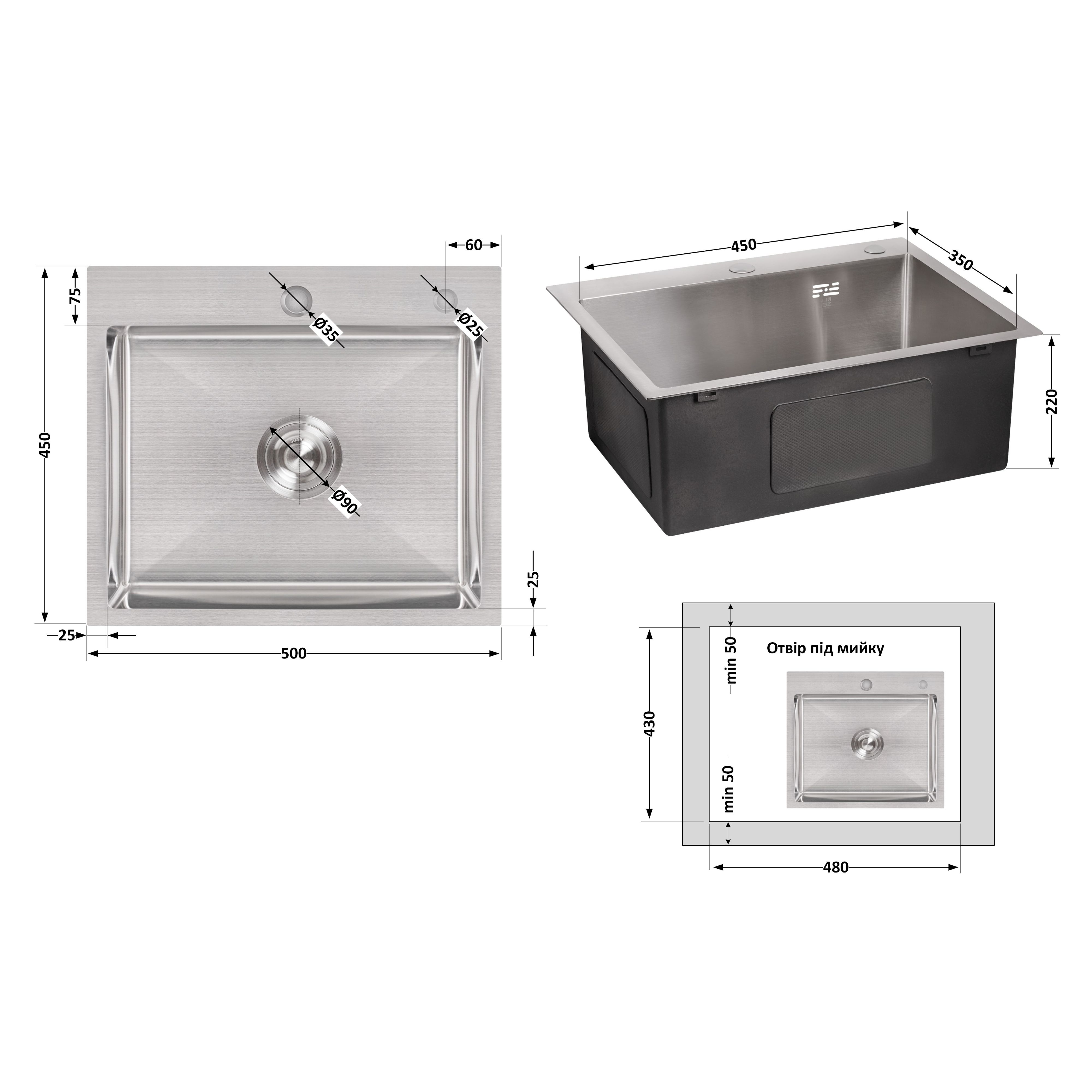 Мийка для кухні інтегрована Lidz Handmade H5045 (LDH5045BRU35383) Brushed Steel 3,0/1,0  мм 1