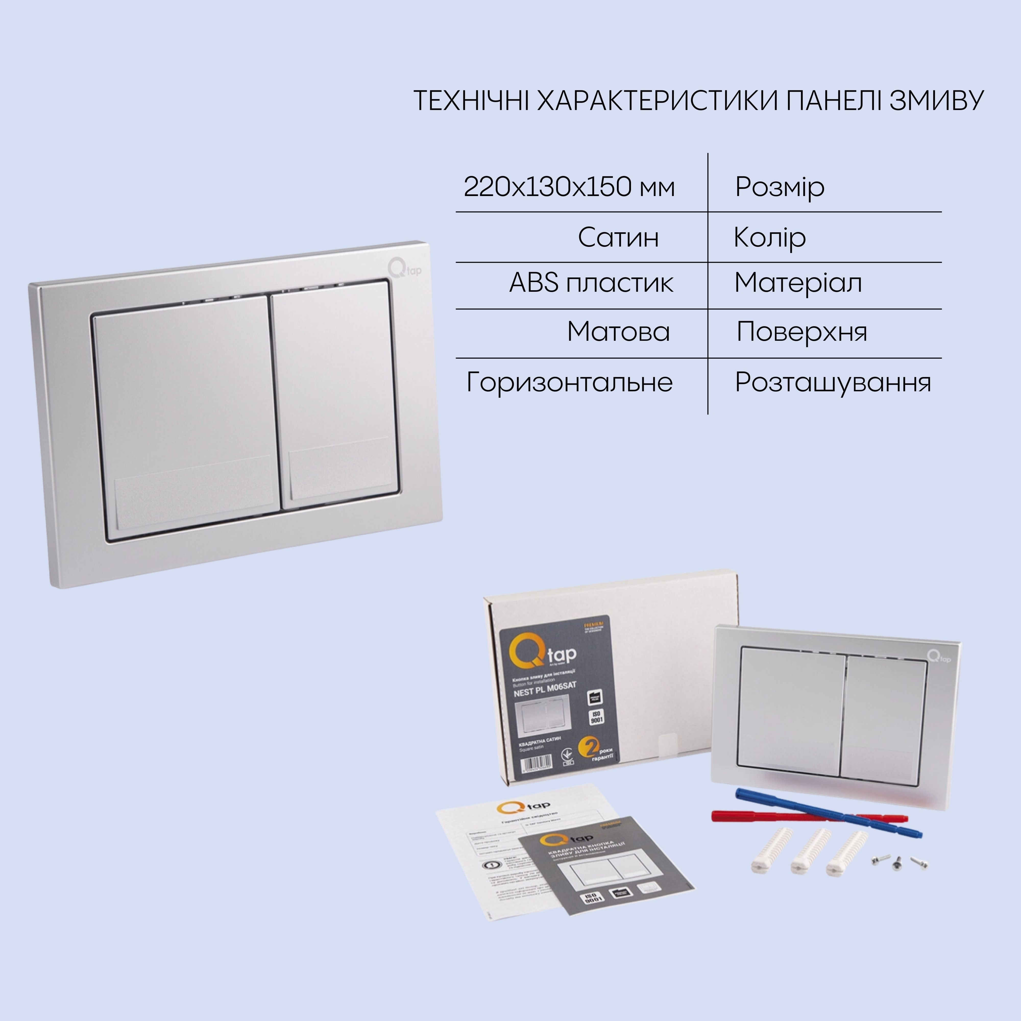 Готове рішення Qtap для ванної кімнати: підвісний унітаз Swan Rimless + комплект інсталяції Nest 4 в 1 (квадратна клавіша Satin) 4